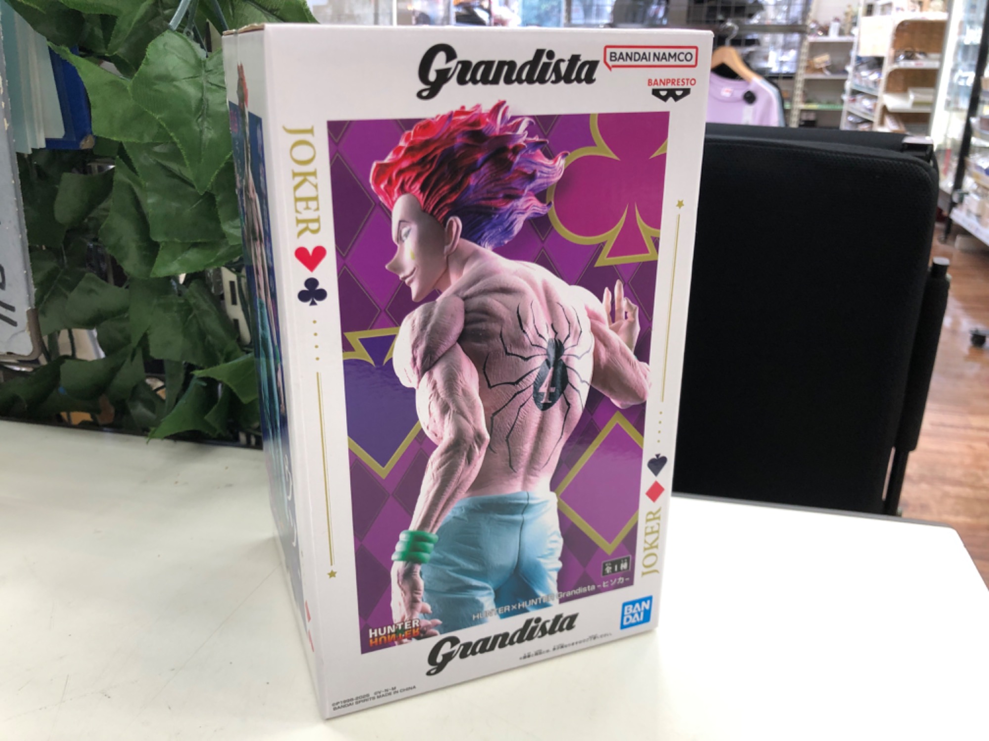 HUNTER×HUNTER ヒソカ grandista買取入荷いたしました！！｜2025年07月