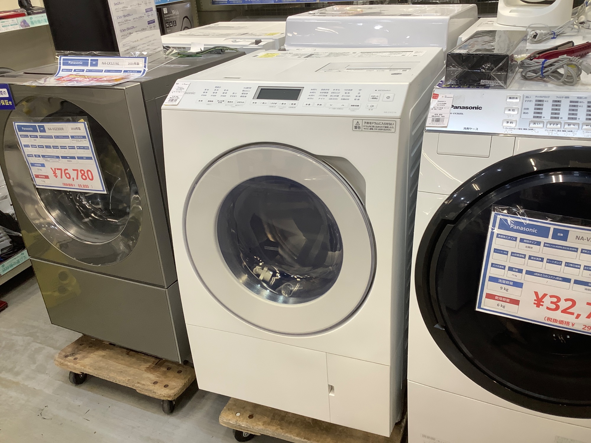 Panasonic】2021年製 ドラム式洗濯乾燥機のご紹介！【パナソニック