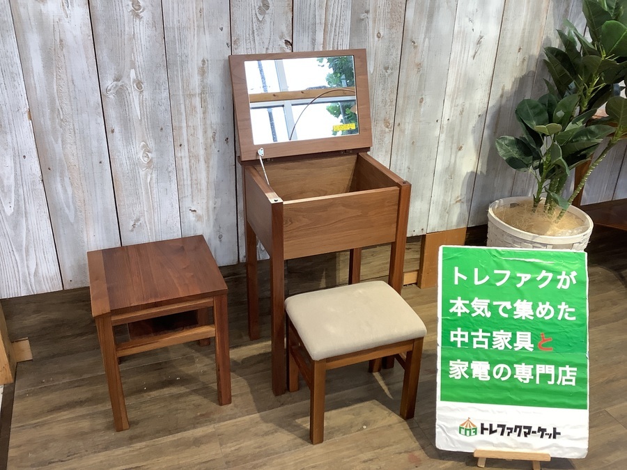 無印良品】ドレッサー・スツール付＆木製サイドテーブルベンチが入荷