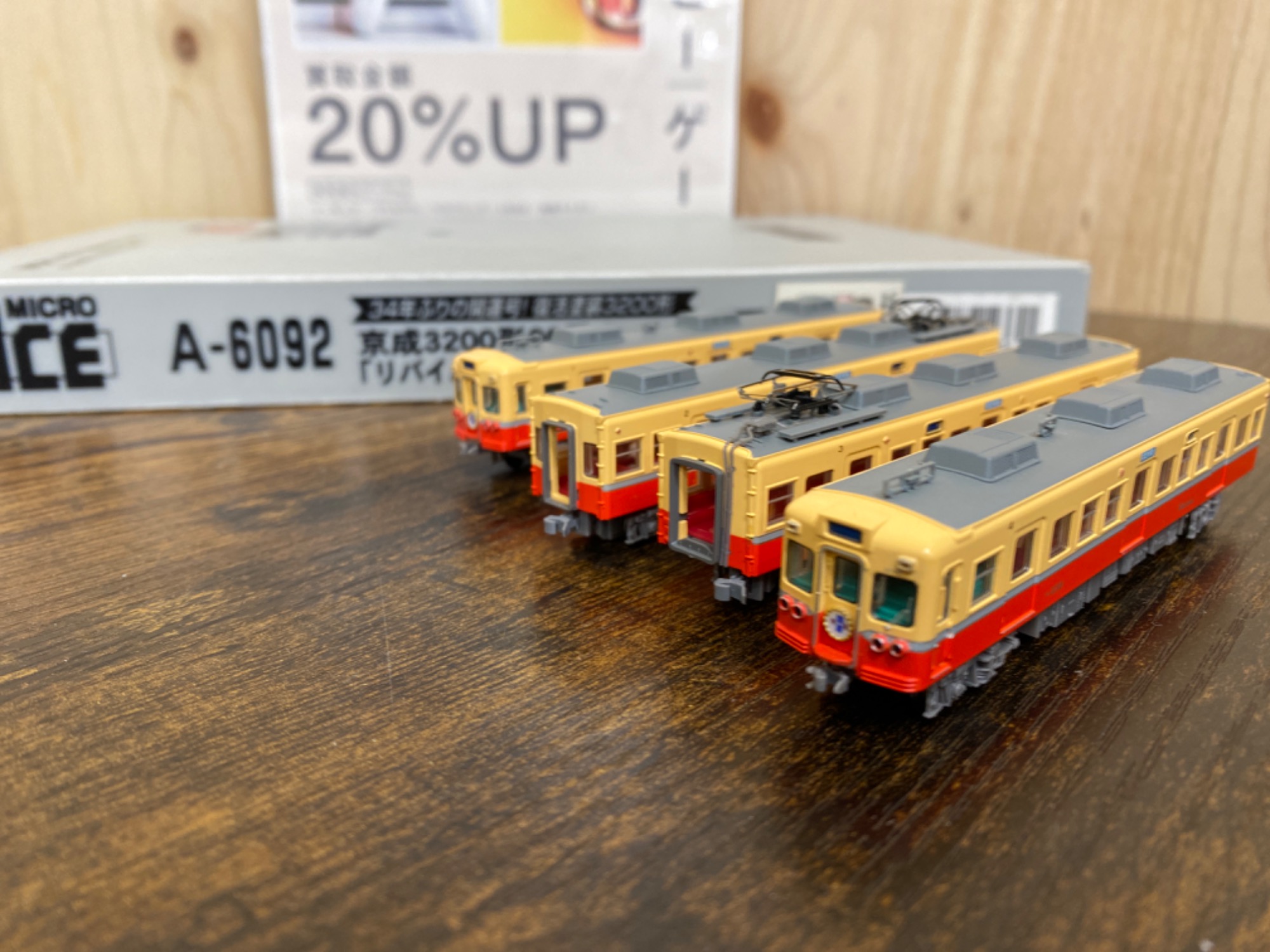 MICRO ACE(マイクロエース）Nゲージ 京成電鉄 3200形90番台(3298F