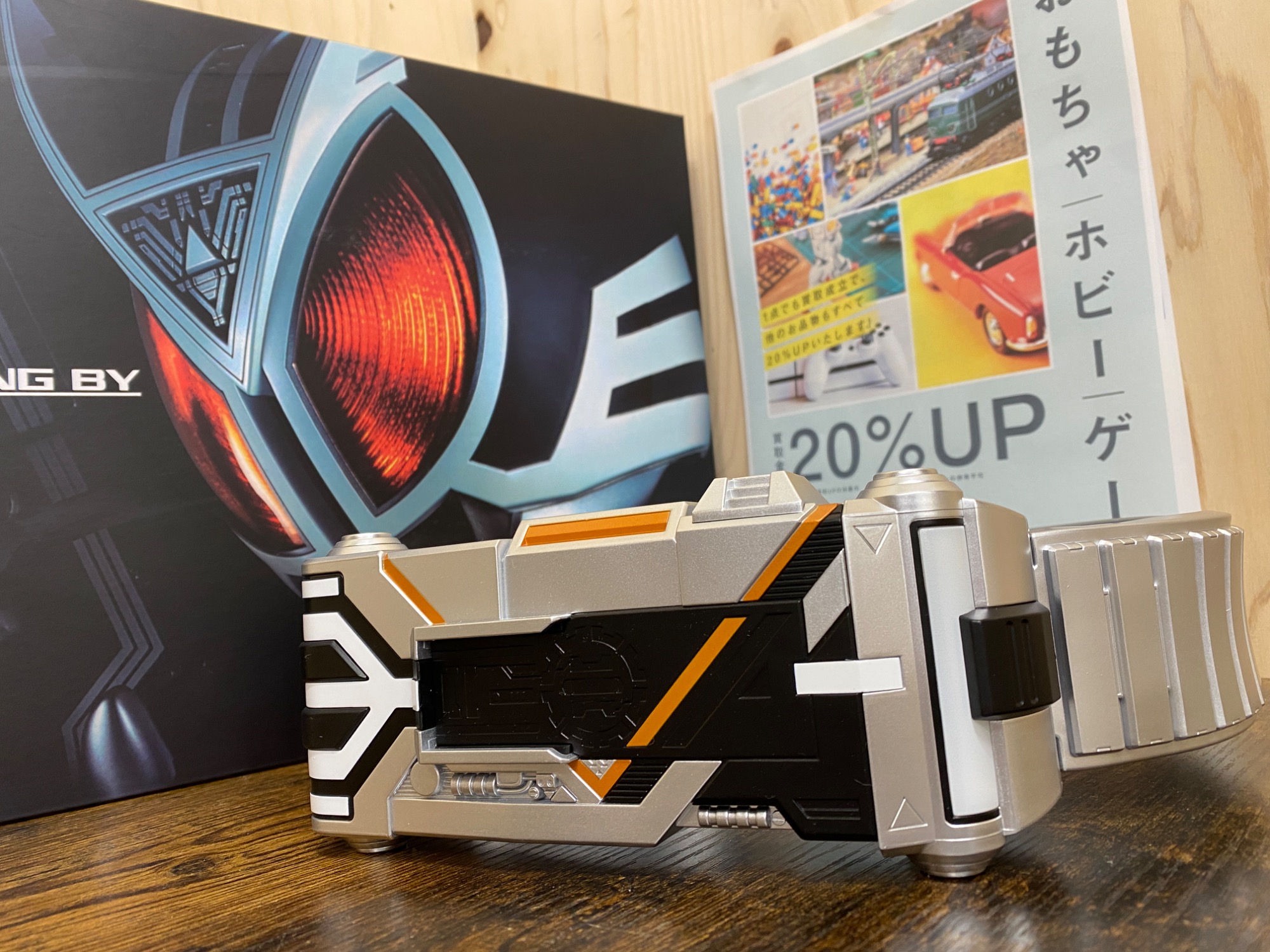 BANDAI(バンダイ） 仮面ライダー555(ファイズ) 変身ベルト COMPLETE