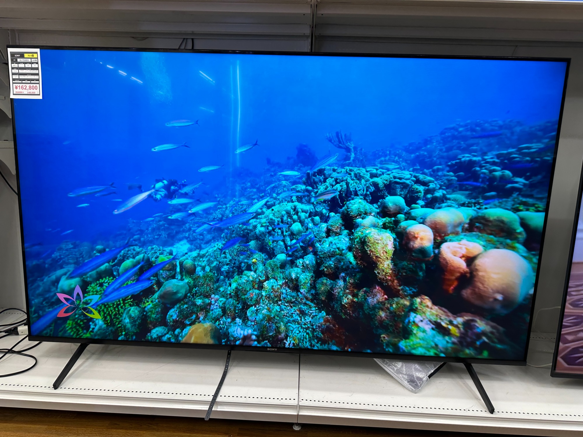 SONY 75インチ 2021年製 大画面テレビが入荷いたしました！｜2023年07