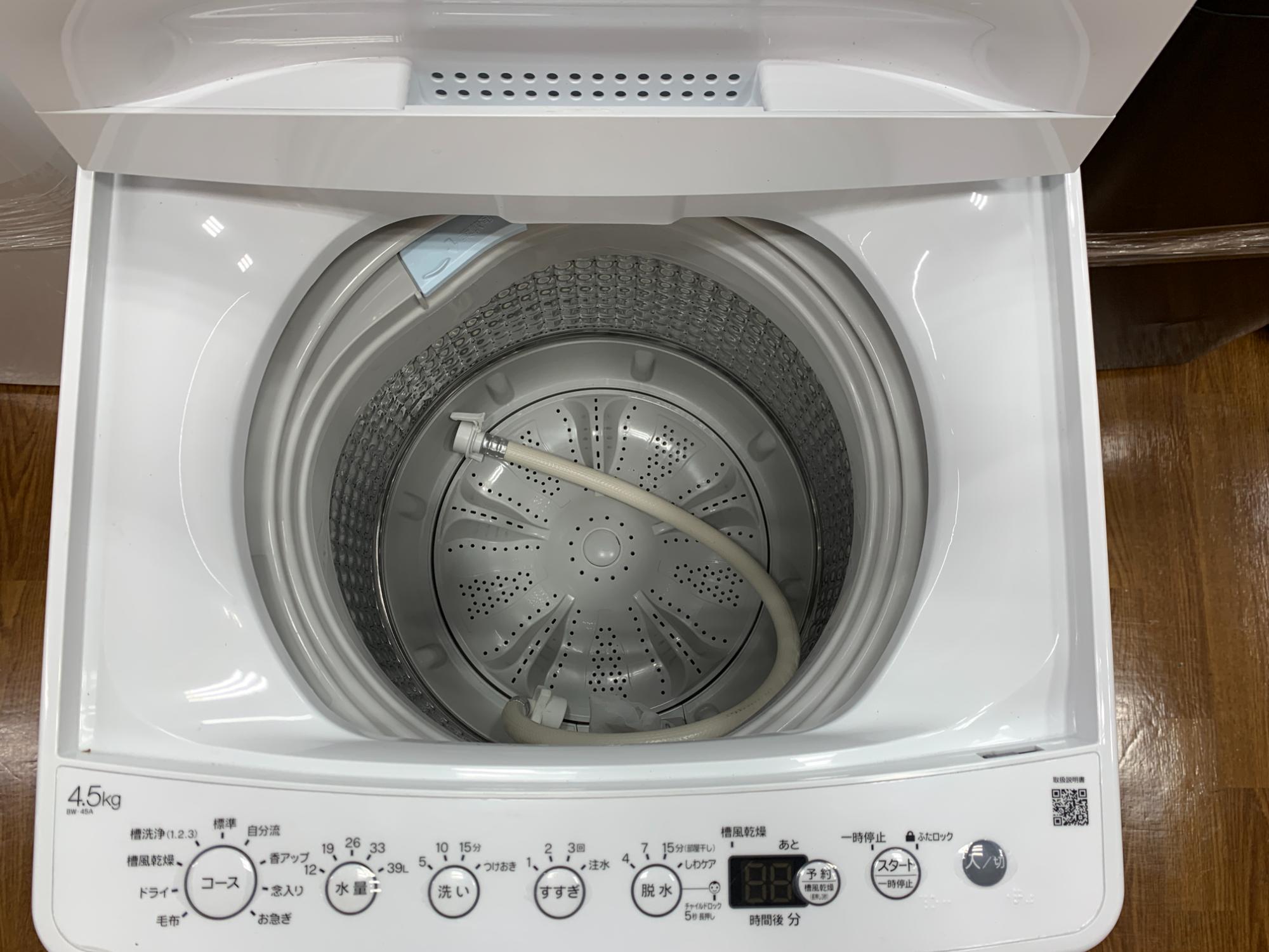 Hisense2ドア冷蔵庫（HR-G13C-BR）＆全自動洗濯機（BW-45A)のご紹介