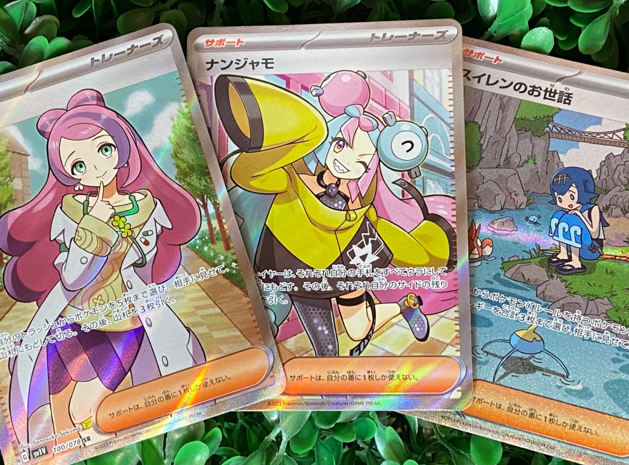 ポケモンカード】人気トレーナーズカード販売中！｜2024年06月21日