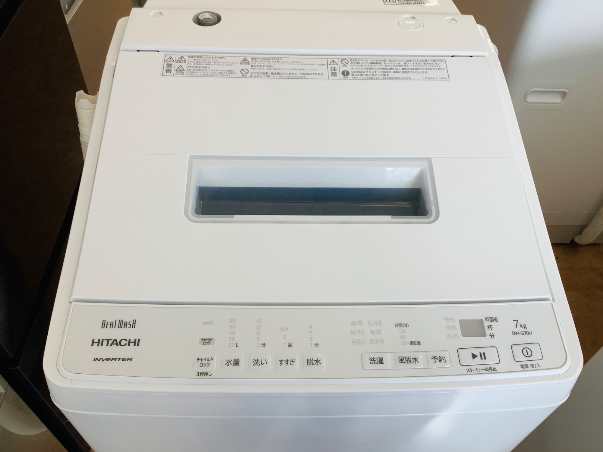 3つの洗いでピッカピカ！】日立ビートウォッシュ洗濯機をご紹介いたし