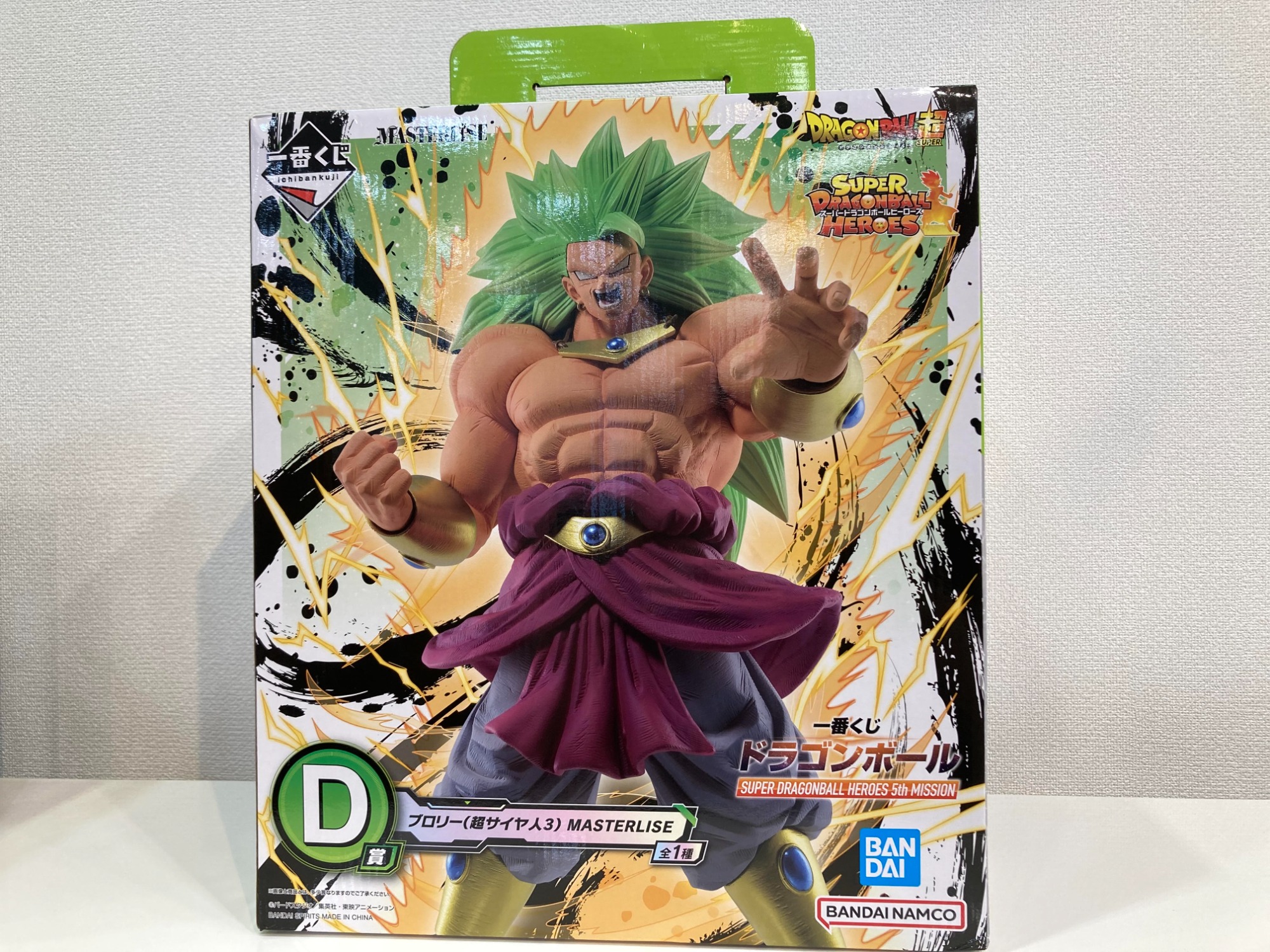 一番くじ ドラゴンボール よりD賞ブロリー（超サイヤ人3）入荷いたし