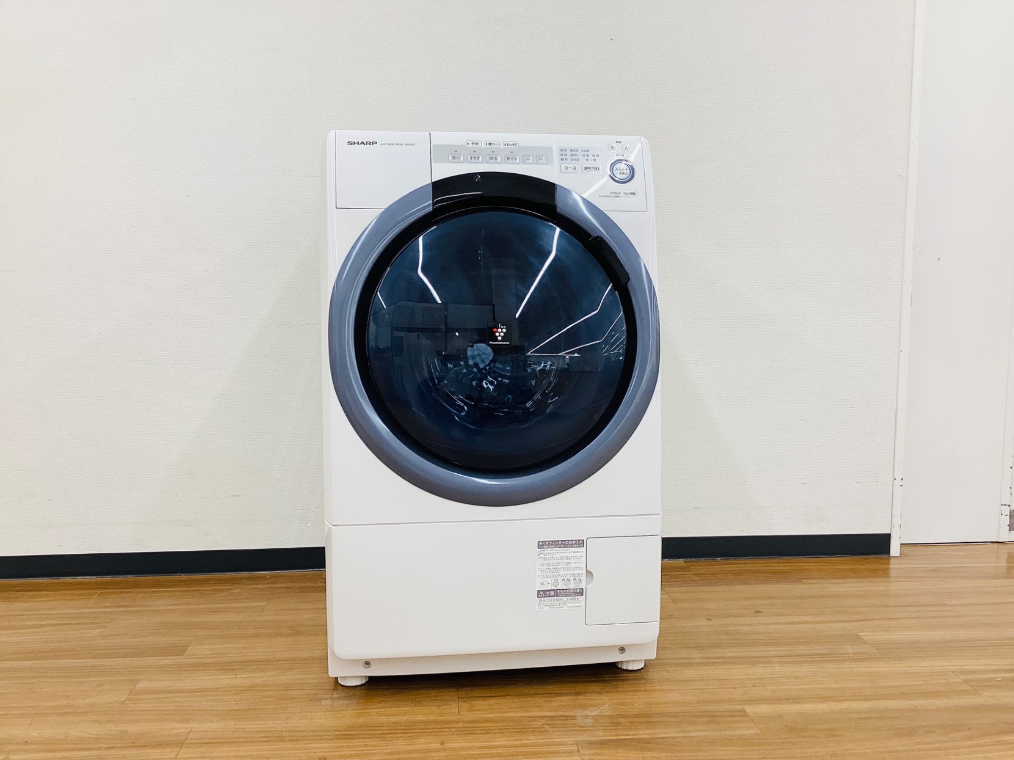 新入荷情報】SHARP/シャープのコンパクト7.0kgドラム式洗濯乾燥機ES