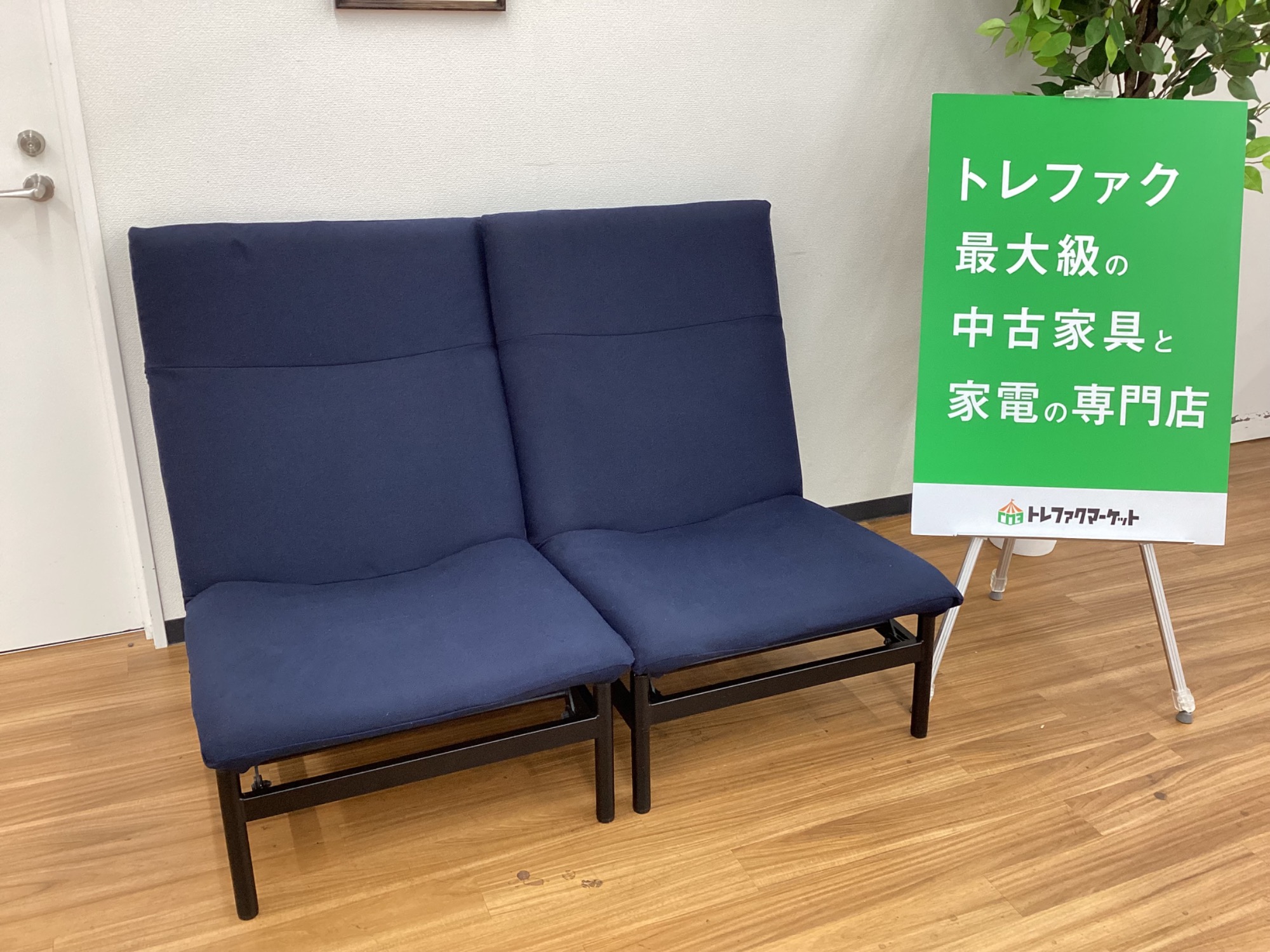 無印良品】レバーで簡単にリクライニングでき、のんびりくつろげる