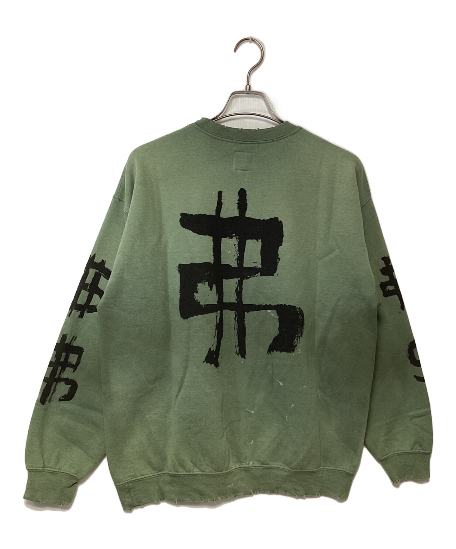 中古・古着通販】SASQUATCHfabrix. (サスクワッチファブリックス