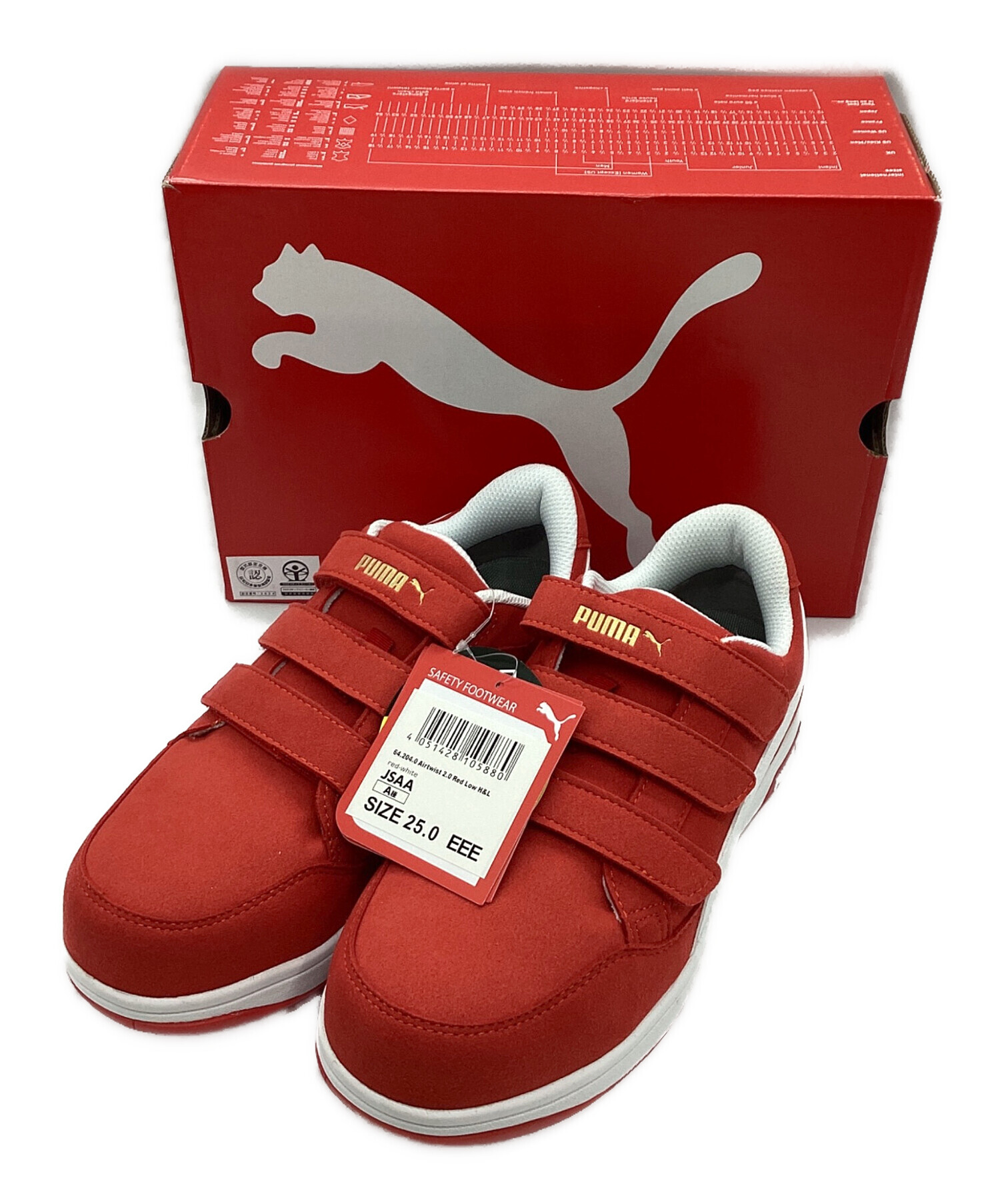 中古・古着通販】PUMA (プーマ) 安全靴 レッド サイズ:25 未使用品