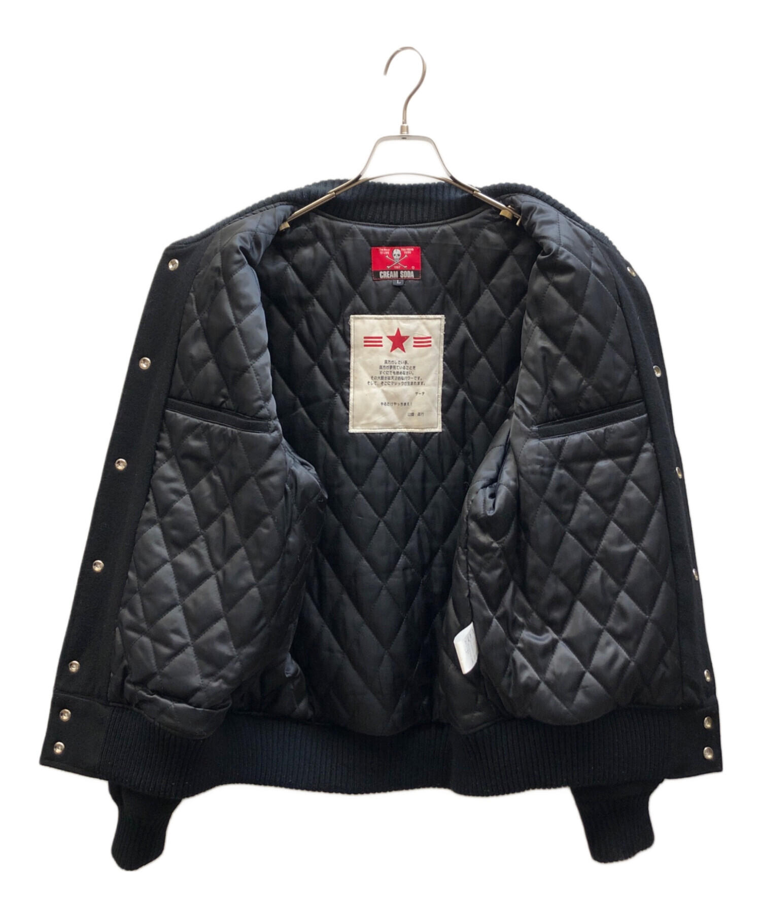 中古・古着通販】CREAM SODA (クリームソーダ) スタジャン ブラック