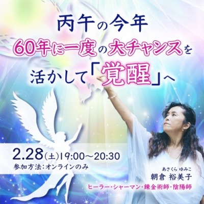 おすすめセミナー