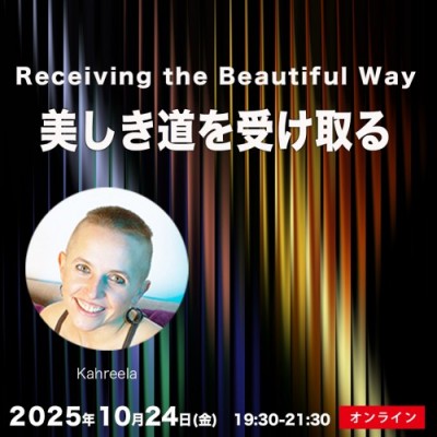 2025年10月 | 健康と癒しの通販-トリニティショップ