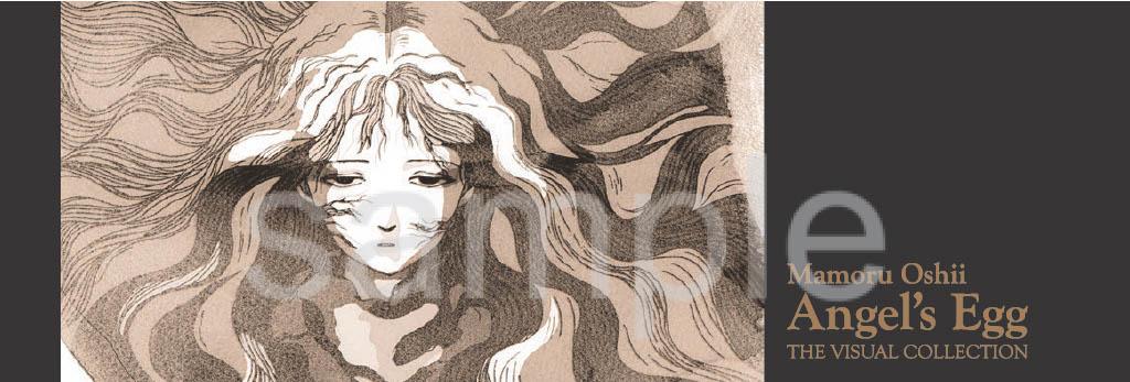購入特典・先行販売】『天使のたまご THE VISUAL COLLECTION』11月26日