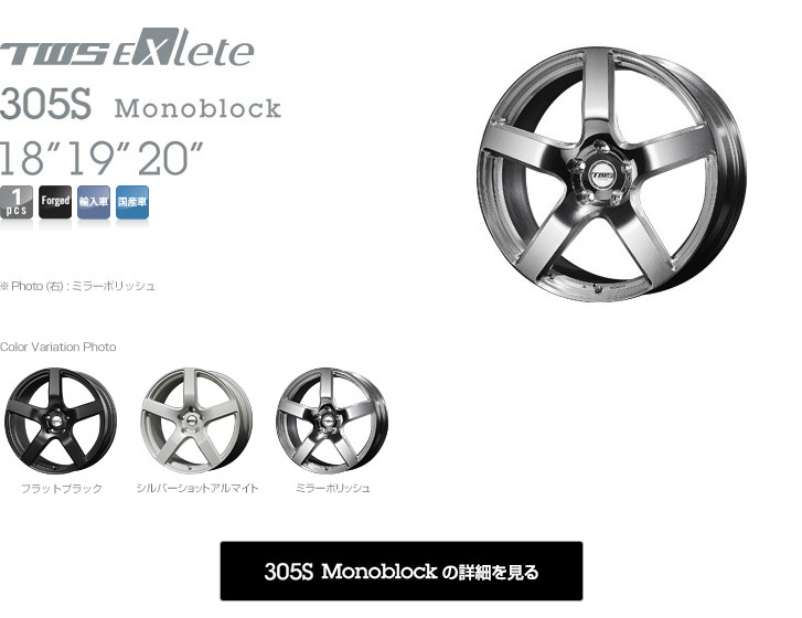 ミニ ジョンクーパーワークス MINI JOHN COOPER WORKS 鍛造アルミ