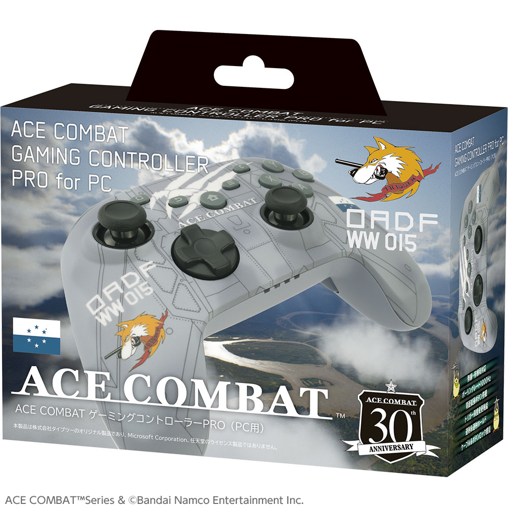 ACE COMBAT ゲーミングコントローラーPRO（PC用）｜タイプツー