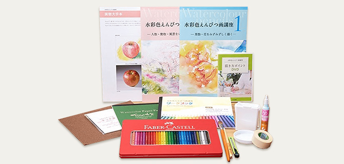 法人・企業向け 水彩色えんぴつ画講座｜企業向け人材育成・社員研修
