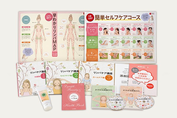 法人・企業向け リンパケア講座｜企業向け人材育成・社員研修サービス