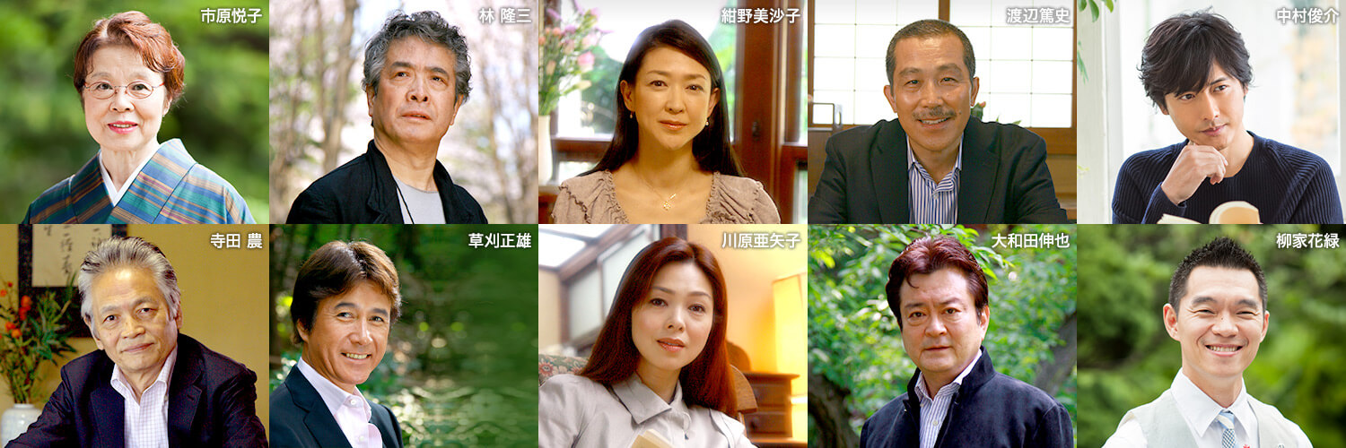 公式】ユーキャンの通販ショップ 聞いて楽しむ日本の名作 朗読CD全16巻