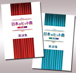 公式】ユーキャンの通販ショップ 日本のヒット曲 全集 CD全14巻