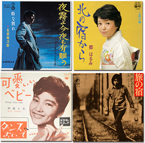 公式】ユーキャンの通販ショップ 日本のヒット曲 全集 CD全14巻