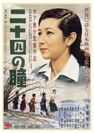 公式】ユーキャンの通販ショップ 懐かしき“あの頃”映画 DVD全15巻