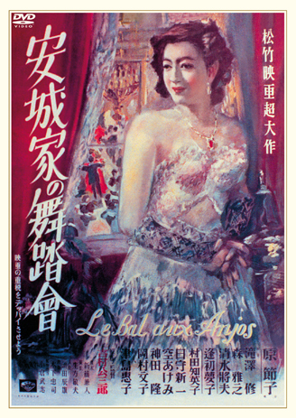 公式】ユーキャンの通販ショップ 懐かしき“あの頃”映画 DVD全15巻