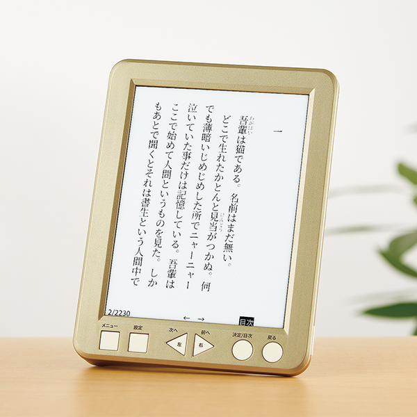 公式】ユーキャンの通販ショップ かんたん電子ブック おとなの書斎