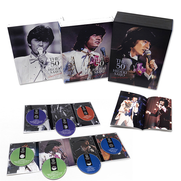 公式】ユーキャンの通販ショップ 西城秀樹デビュー50周年記念 DVD BOX