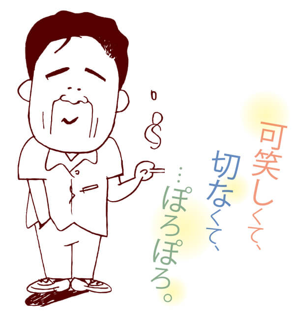 公式】ユーキャンの通販ショップ ジブリがいっぱいCOLLECTION 高畑勲