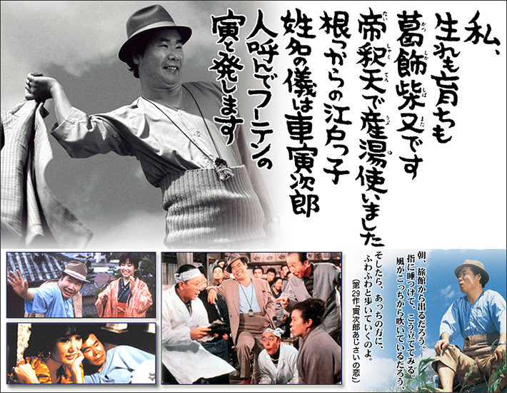 公式】ユーキャンの通販ショップ 男はつらいよ 全50作DVDボックス