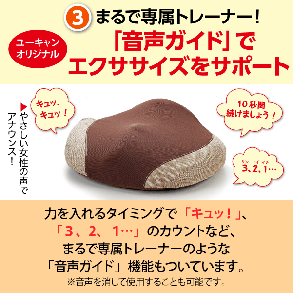 公式】ユーキャンの通販ショップ メディブル｜ユーキャン ライフ