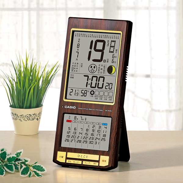 公式】ユーキャンの通販ショップ カシオ多機能カレンダー時計