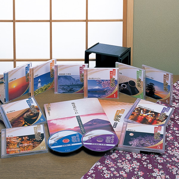 公式】ユーキャンの通販ショップ CD｜ユーキャン ライフ＆カルチャー