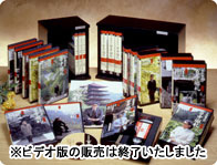 公式】ユーキャンの通販ショップ 五木寛之の百寺巡礼第二集 DVD全10巻