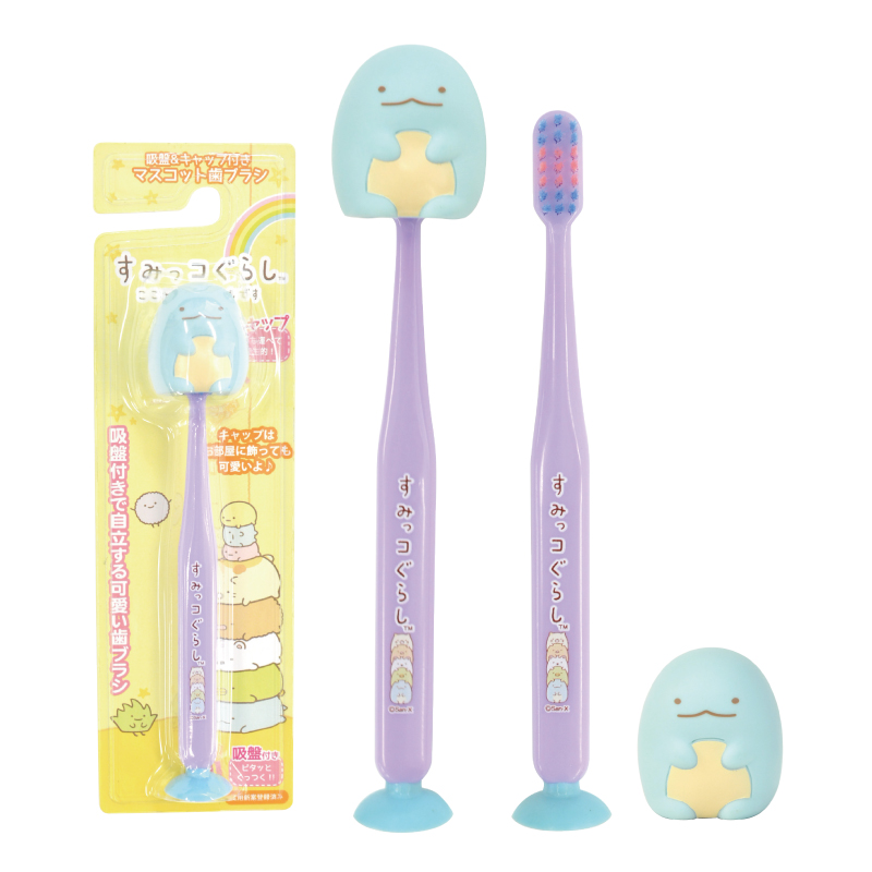 株式会社ユーカンパニー