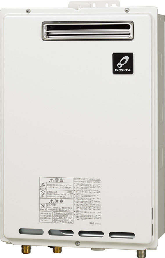 GS-1602W-1 - 屋外壁掛 | パーパス | ガス給湯器交換なら【湯ドクター