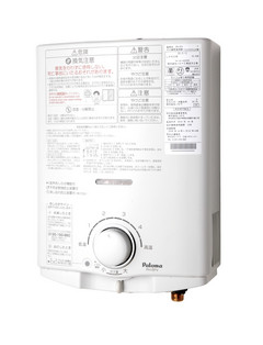 PH-5FN - その他 | パロマ | ガス給湯器交換なら【湯ドクター】|最大82