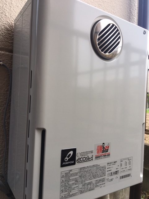 GX-HFL201AW-1 - 屋外壁掛 | パーパス | ガス給湯器交換なら【湯