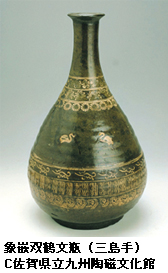 象嵌・細工・陶芸・三島【うまか陶】