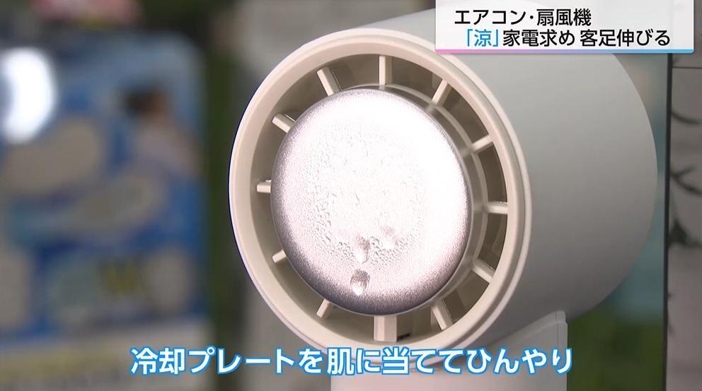 電気代高騰で「省エネ家電」が人気！ 家電量販店スタッフおすすめの