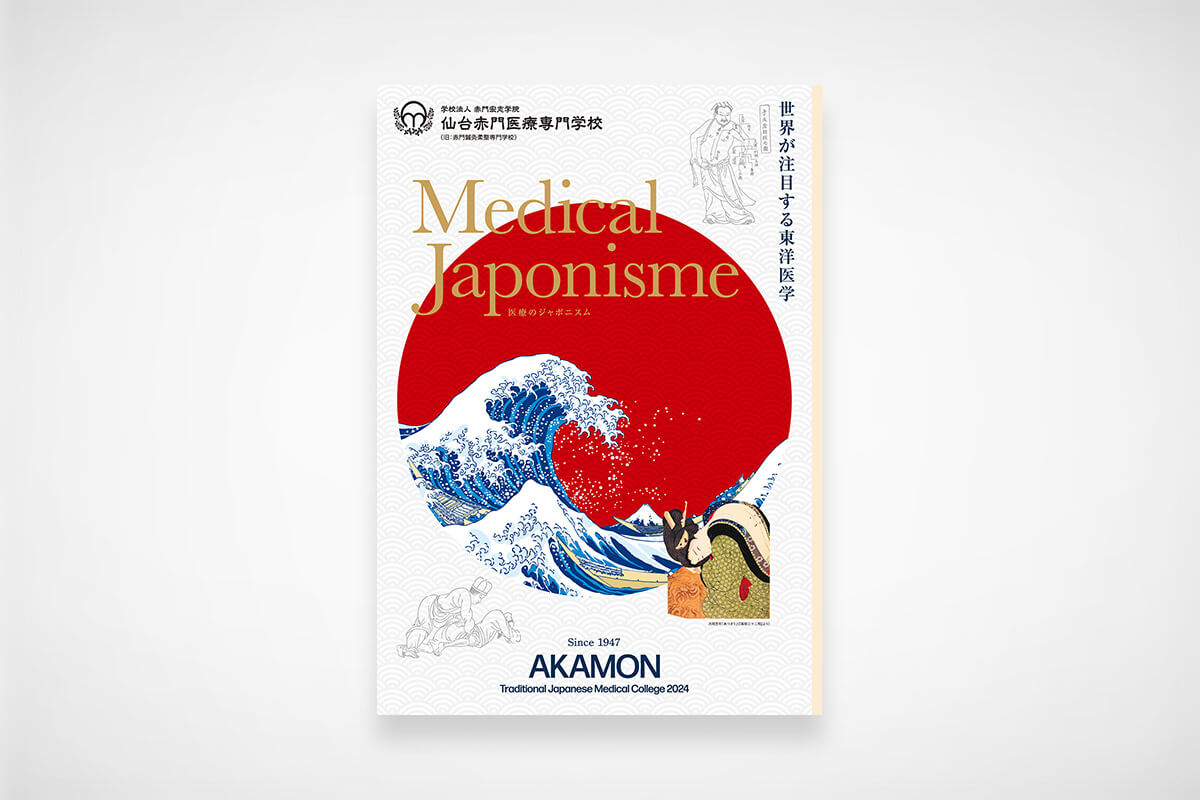 株式会社ユニグラフィック