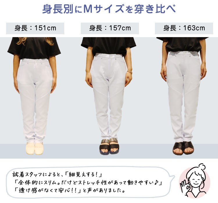 FOLK レディース スリムストレートパンツ[女性用](76-HI301