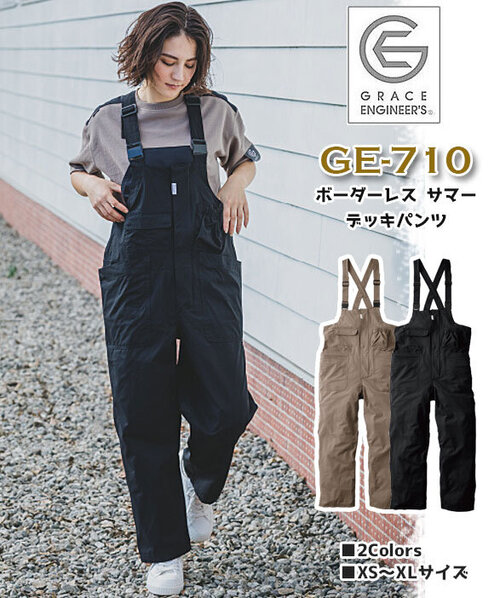 公式]KR713 日本製生地・日本縫製 CATサロペット ツートン