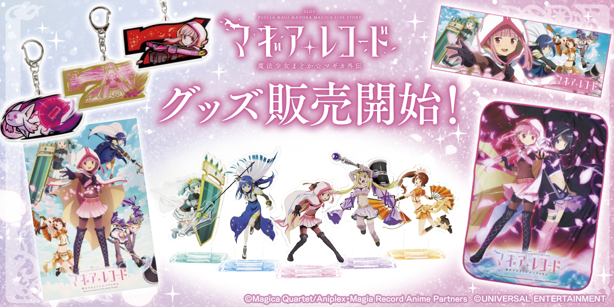 SSRゆるせぽね ・ シンディ ユニバカ サミフェス 1/8192 SSRゆるせぽね