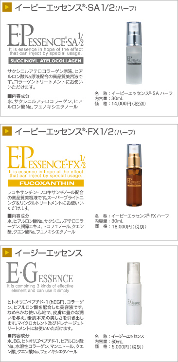 イーポレーション・ミニプラス | ユニッシュlx．