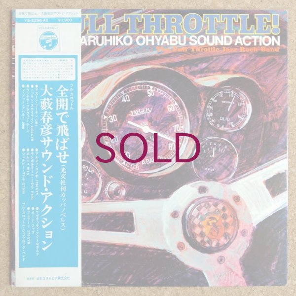 Full Throttle Jazz Rock Band - Full Throttle! - UNIVERSOUNDS