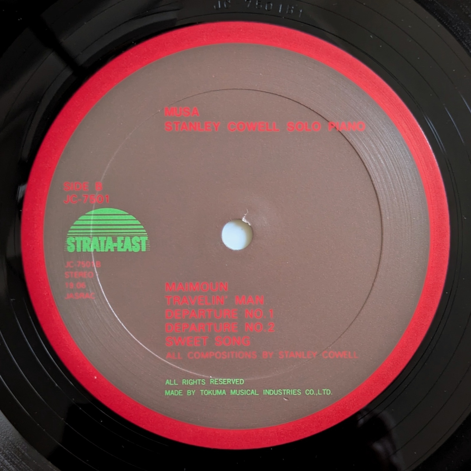 Stanley Cowell - Musa / Ancestral Streams - UNIVERSOUNDS