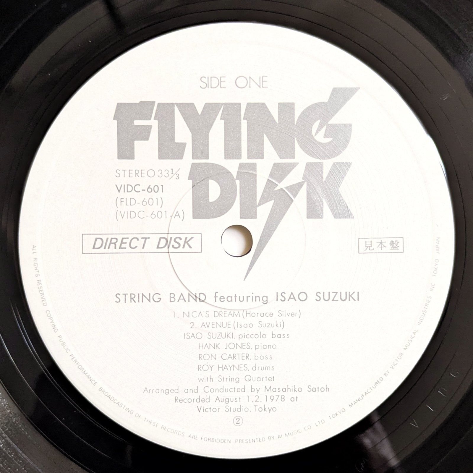 Isao Suzuki - String Band - UNIVERSOUNDS