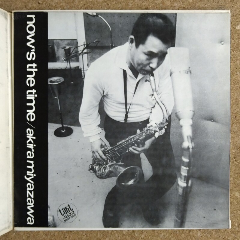 Akira Miyazawa - Now's The Time - UNIVERSOUNDS